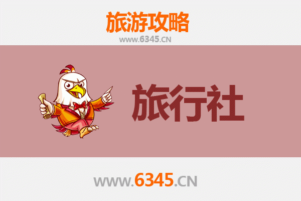 嘉兴嘉善旅行社精选推荐及深度游玩攻略