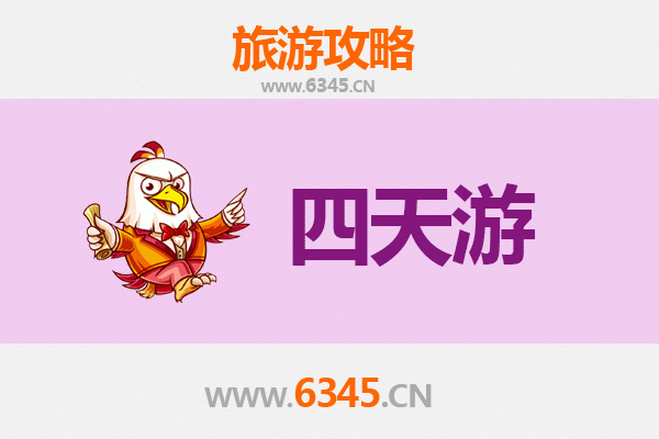 嘉兴嘉善四天三夜深度游攻略：古镇风情与江南水乡的完美邂逅