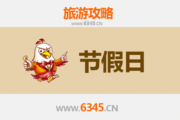 嘉善出发承德避暑山庄清凉之旅全攻略