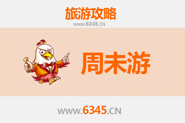 嘉兴嘉善周末游攻略：古镇风情与美食之旅