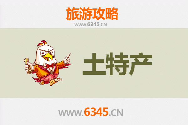嘉兴嘉善旅游必带土特产全攻略：地道美食与手信精选推荐