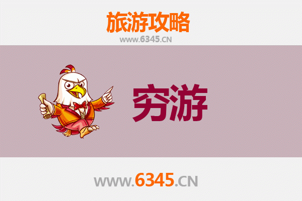 嘉兴嘉善一人穷游全攻略：预算500元玩转水乡古镇