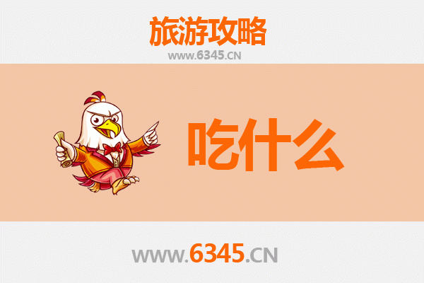 嘉兴嘉善美食必吃清单：舌尖上的水乡韵味