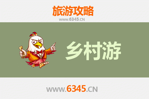 嘉兴嘉善乡村旅游精品线路：古镇水乡与田园风光之旅